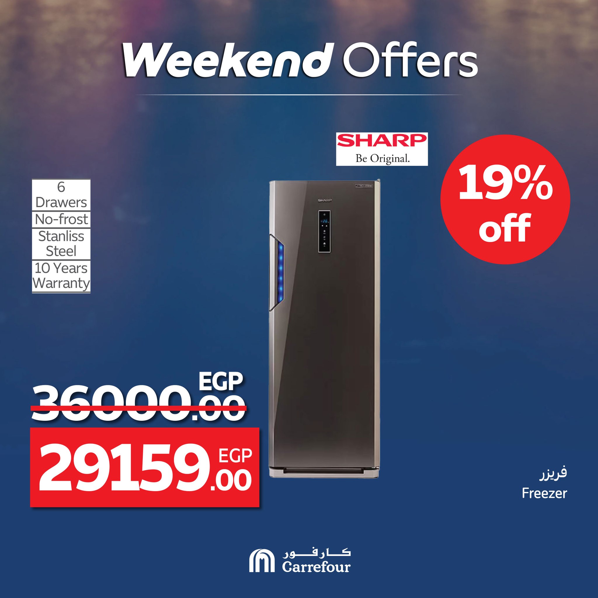 carrefour offers from 22may to 21may 2025 عروض كارفور من 22 مايو حتى 21 مايو 2025 صفحة رقم 16